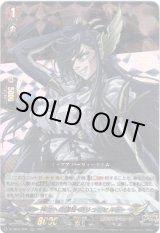 画像: 神々への謀反 ブリュンヒルデ