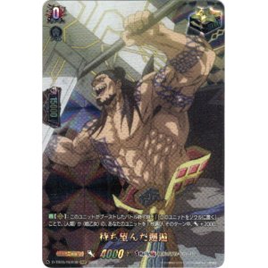 画像: 【RGR】待ち望んだ邂逅