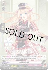 画像: 乱藤四郎 極