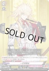 画像: 一文字則宗