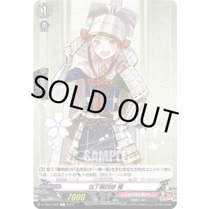 画像: 包丁藤四郎 極