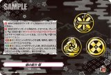画像: 槍の能力 極