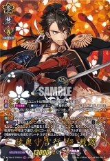 画像: 【TRR】陸奥守吉行 極 戦闘