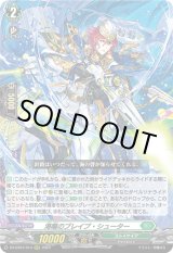 画像: 海鳴のブレイブ・シューター