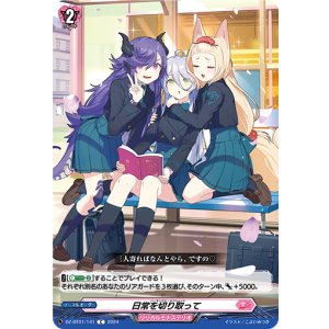 画像: 日常を切り取って