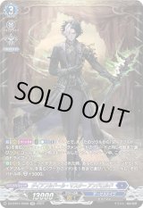 画像: 【SR】ダイアフルドール・マスター アンドロルド