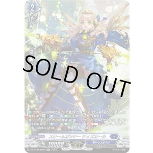 画像: 【SR】スチームガンナー ティズカール