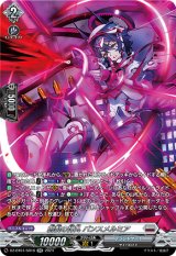 画像: 【SR】創製の弾丸 パンスメルミア