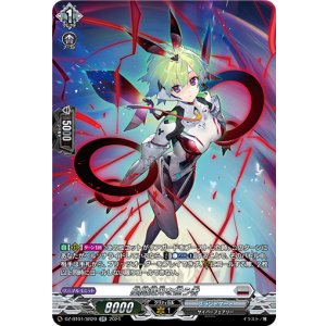 画像: 【SR】星間減光を担う者