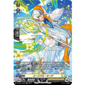 画像: 【SR】エーリアル・セージ