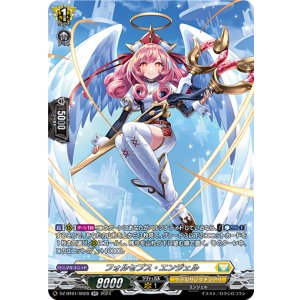画像: 【SR】フォルセプス・エンジェル