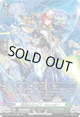 画像: 【SR】海鳴のブレイブ・シューター