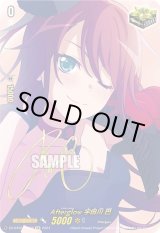 画像: 【サイン】Afterglow 宇田川 巴
