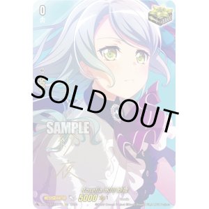 画像: 【サイン】Roselia 氷川 紗夜