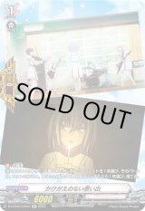 画像: 【EXP】かけがえのない思い出(Morfonica)