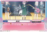 画像: 【EXP】春日影