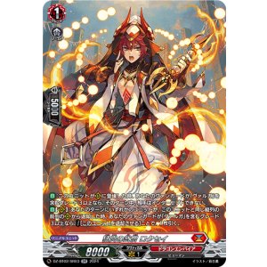 画像: 【SR】猛炎の武僧 ロクセイ