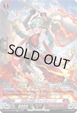 画像: 【SR】炎麗の舞姫 ジャスティーナ