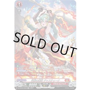 画像: 【SR】炎麗の舞姫 ジャスティーナ