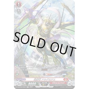 画像: 【SR】装穿竜 アルグネアス