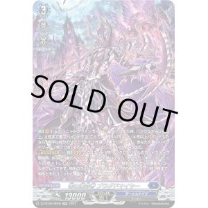 画像: 【SR】零の運命者 ブラグドマイヤー