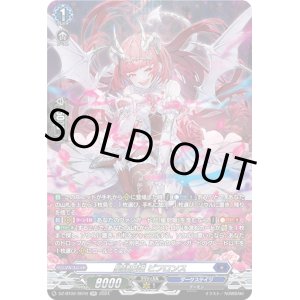 画像: 【SR】星隷魔嬢 ビフロンス