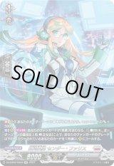 画像: 【SR】銀河英勇 センダー・ファリス