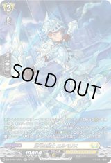 画像: 【SR】迅弓の騎士 ニルベリス