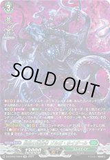画像: 【SR】禁忌の運命者 ゾルガ・ネイダール