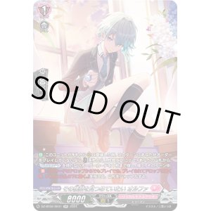 画像: 【SR】その横顔を見つめていたい オルファ