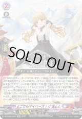 画像: どこでもマイペース！ 小雀とと