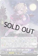 画像: 甘く蕩ける小悪魔の微笑 胡桃のあ