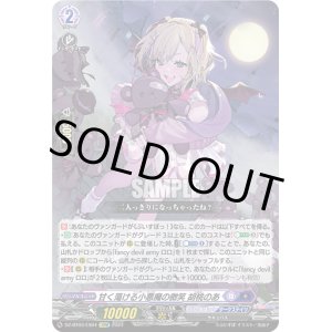 画像: 甘く蕩ける小悪魔の微笑 胡桃のあ