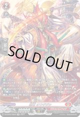 画像: 【SR】忍竜 オウギジシ