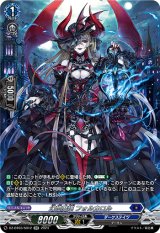 画像: 【SR】幻燈魔嬢 フォルカロル