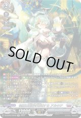 画像: 【SR】怪獣は楽園を破壊する アルキテ