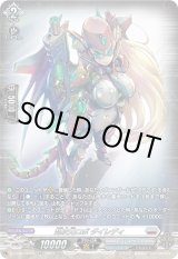 画像: 【SR】超次元ロボ ダイレディ