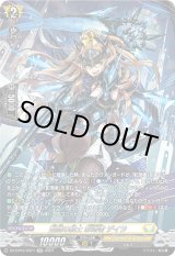 画像: 【SR】翻然の騎士 影潜者 デイラ