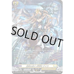 画像: 【SR】翻然の騎士 影潜者 デイラ