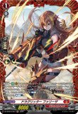画像1: ※傷有り品（返品交換対象外）【FR】ドラグリッター ファリーザ