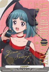 画像: 【SER】エネルギー(西園寺ユナ)