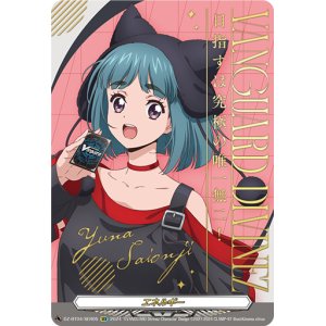 画像: 【SER】エネルギー(西園寺ユナ)