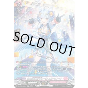 画像: ※傷有り品（返品交換対象外）【SR】あの輝きをもう一度 エルベリーナ