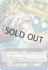 画像: 門外不出!アクアフォース秘伝の絶品カレー!