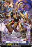 画像1: ※傷有り品（返品交換対象外）【FFR】アナクロノス・ドラゴン