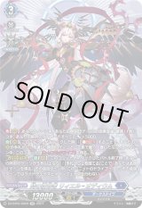 画像: 【SR】時の宿命者 リィエル?オディウム