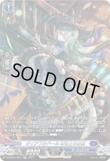 画像: 【SR】ダイアフルドール ばるとろめあ