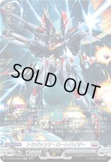 画像: 【SR】トラヴァンツ・ロートバイザー
