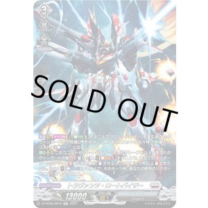 画像: 【SR】トラヴァンツ・ロートバイザー