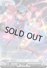 画像: 【SR】極光戦姫 キャプチャー・チェリーノ